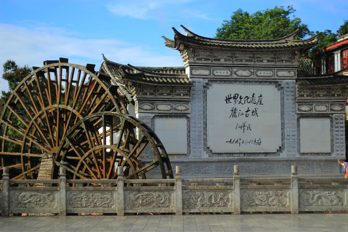 雲南麗江古城旅遊服務91香蕉视频污导航